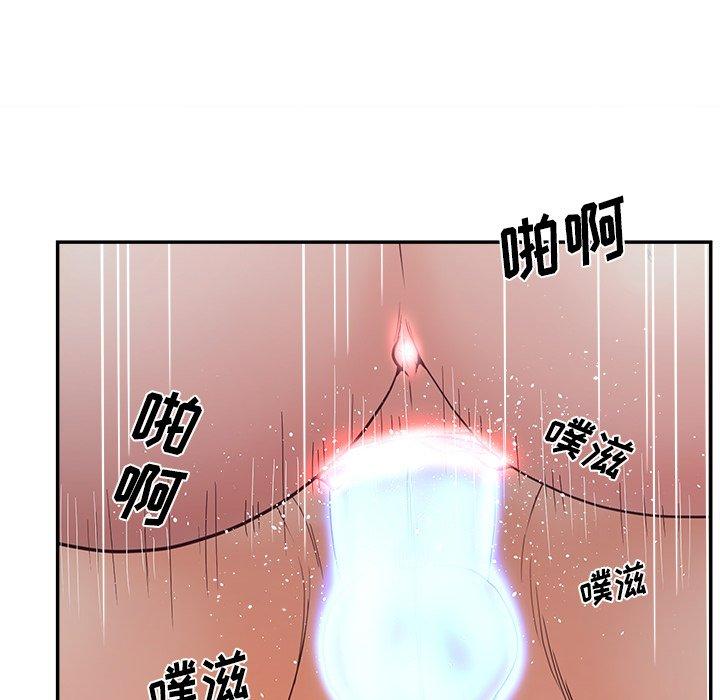 认养女漫画 免费阅读 第27话 122.jpg