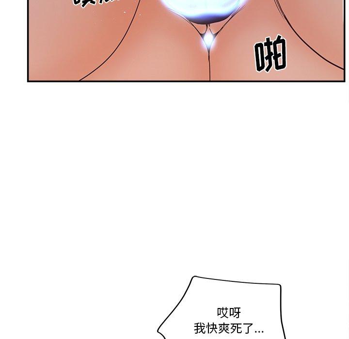 韩漫H漫画 认养女  - 点击阅读 第27话 123