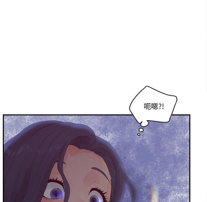 认养女漫画 免费阅读 第28话 6.jpg