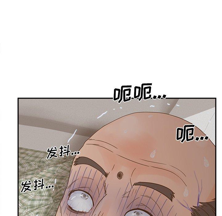 认养女漫画 免费阅读 第28话 8.jpg