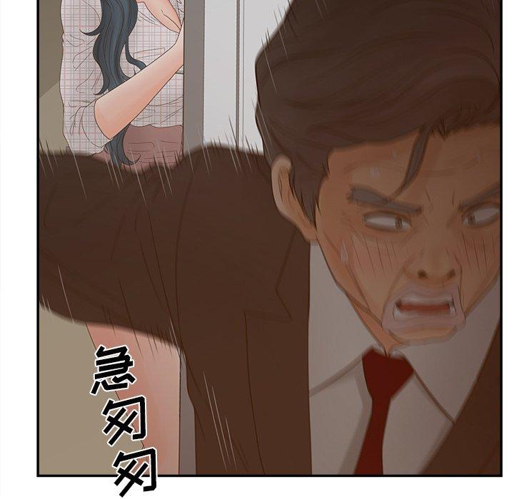 韩漫H漫画 认养女  - 点击阅读 第28话 55