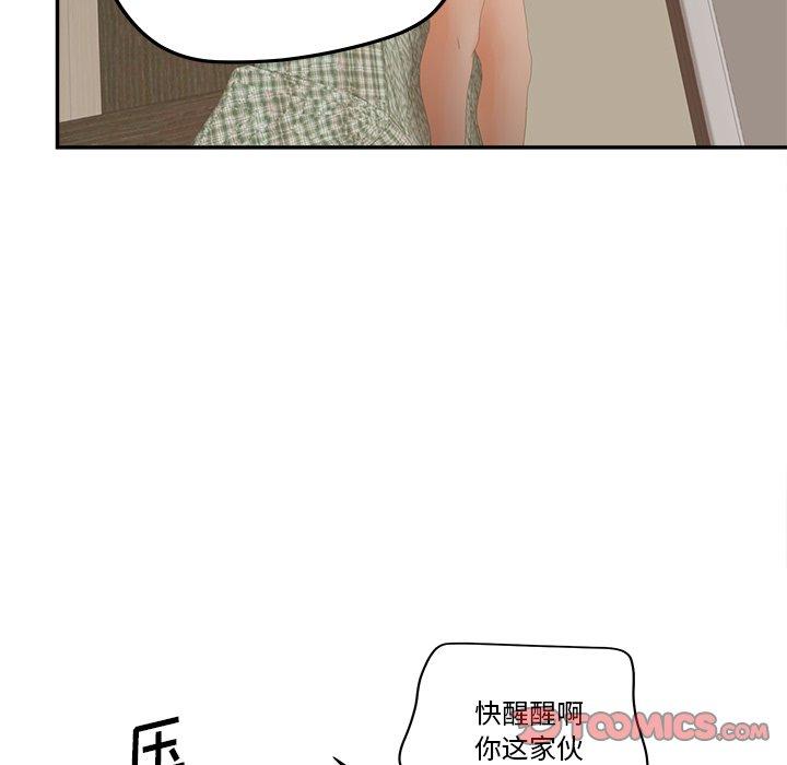 韩漫H漫画 认养女  - 点击阅读 第28话 63
