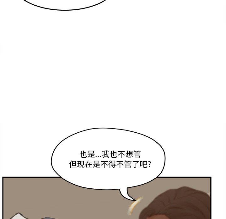韩漫H漫画 认养女  - 点击阅读 第28话 80