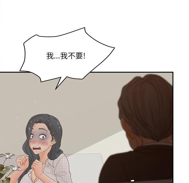 韩漫H漫画 认养女  - 点击阅读 第28话 96