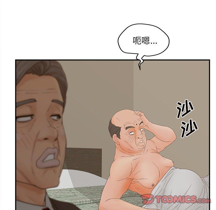 韩漫H漫画 认养女  - 点击阅读 第28话 117