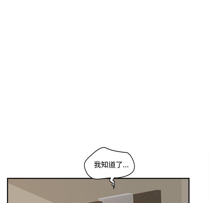 韩漫H漫画 认养女  - 点击阅读 第28话 122