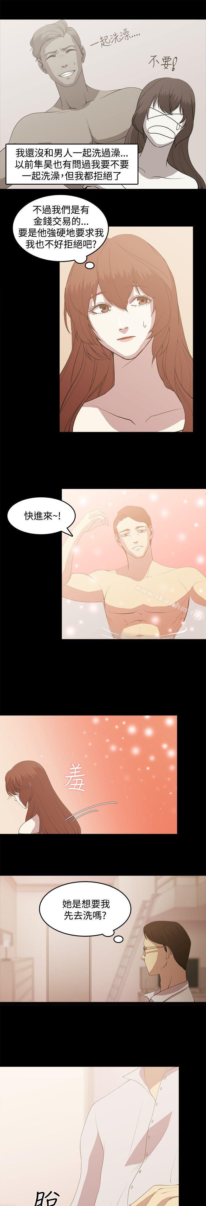 贊助者 在线观看 第3話 漫画图片7