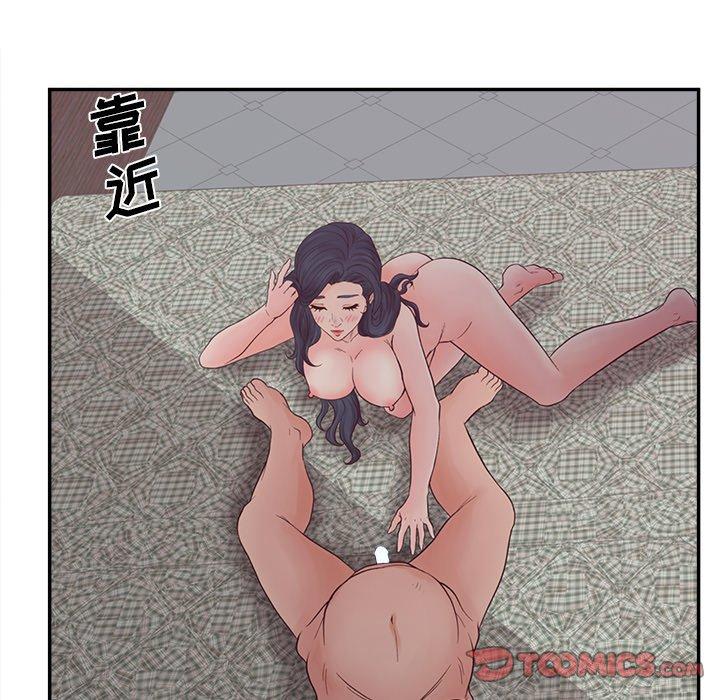韩漫H漫画 认养女  - 点击阅读 第29话 12