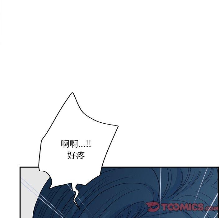 認養女 在线观看 第29話 漫画图片84