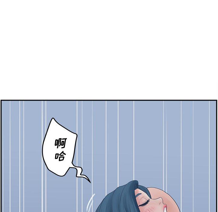 认养女漫画 免费阅读 第29话 88.jpg