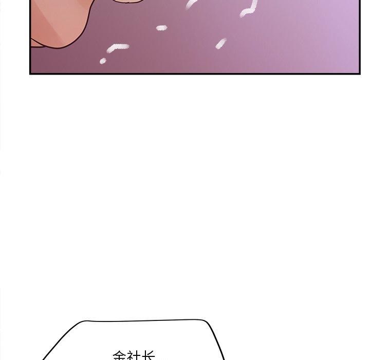 韩漫H漫画 认养女  - 点击阅读 第29话 107