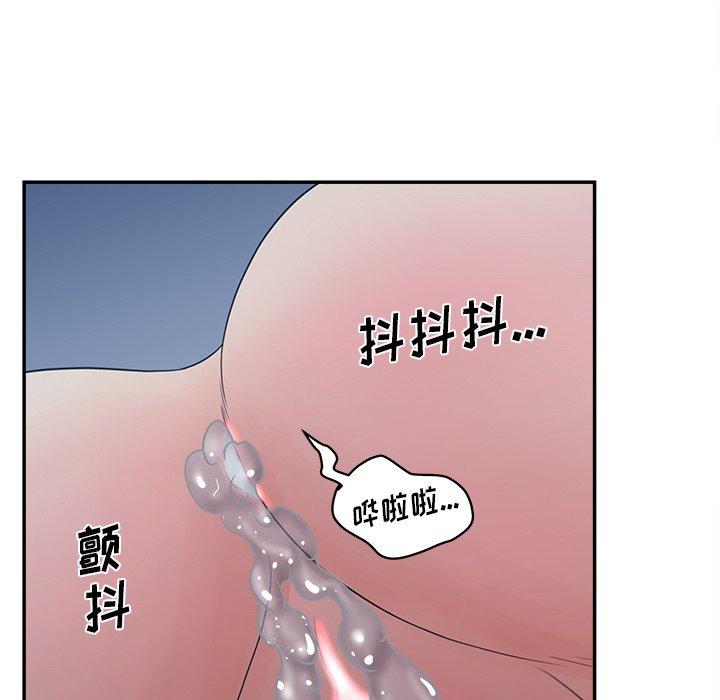 韩漫H漫画 认养女  - 点击阅读 第29话 115