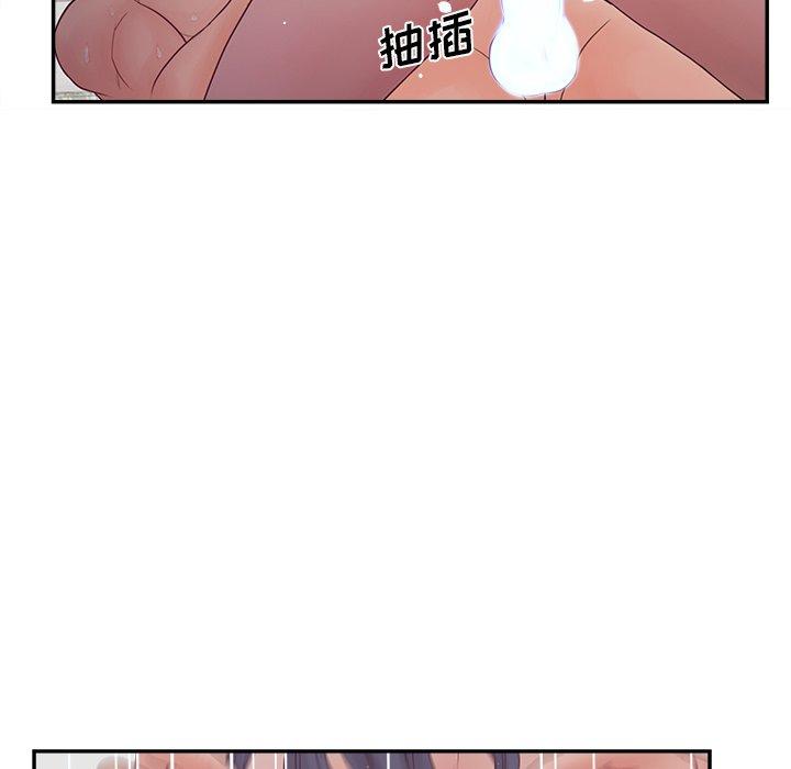 韩漫H漫画 认养女  - 点击阅读 第29话 122