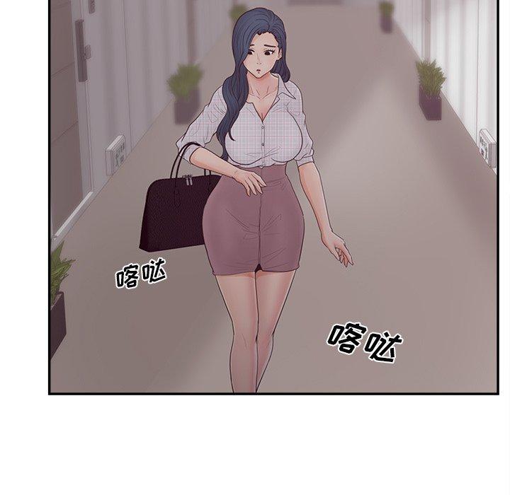 韩漫H漫画 认养女  - 点击阅读 第30话 123