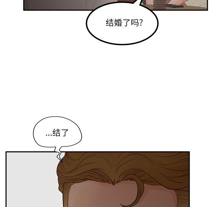 认养女漫画 免费阅读 第31话 20.jpg