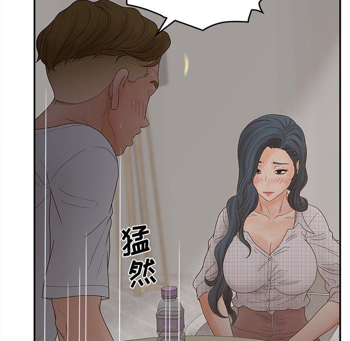 认养女漫画 免费阅读 第31话 33.jpg