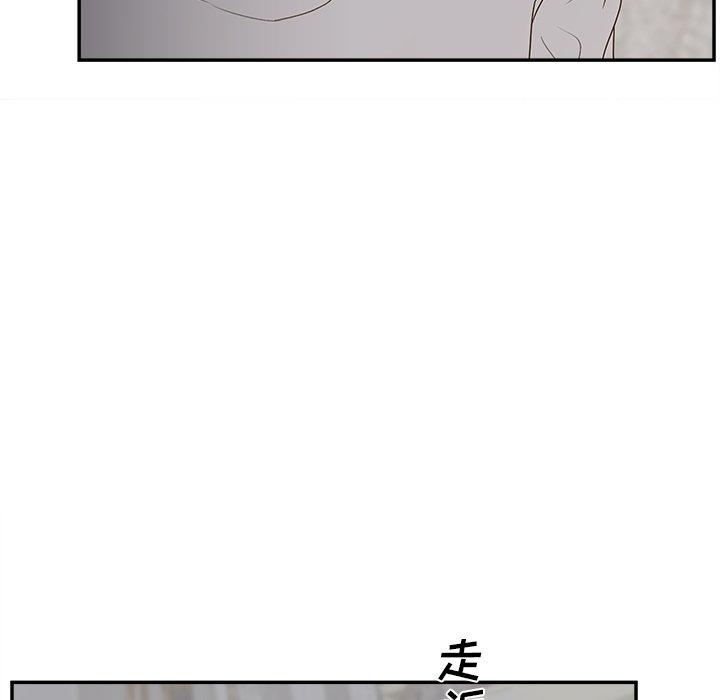 认养女漫画 免费阅读 第31话 42.jpg