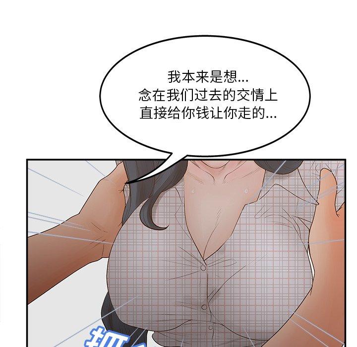 韩漫H漫画 认养女  - 点击阅读 第31话 44