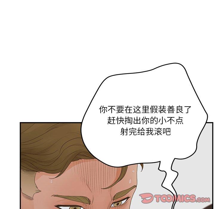 韩漫H漫画 认养女  - 点击阅读 第31话 48