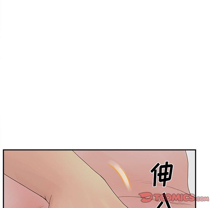 认养女漫画 免费阅读 第31话 57.jpg