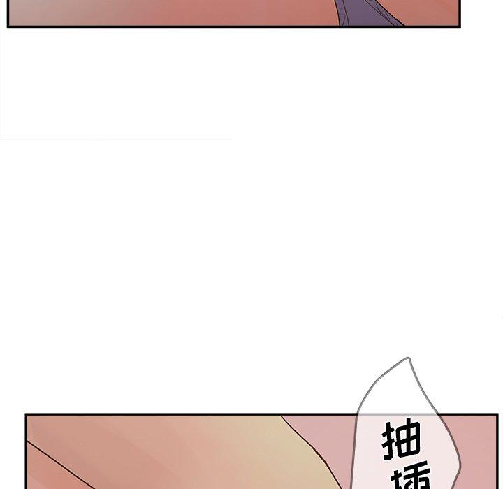 认养女漫画 免费阅读 第31话 59.jpg