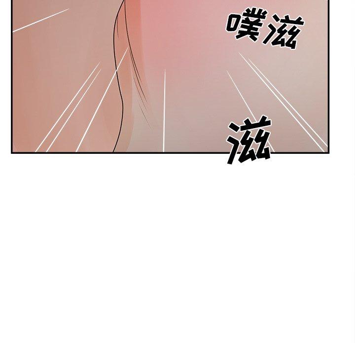 認養女 在线观看 第31話 漫画图片63