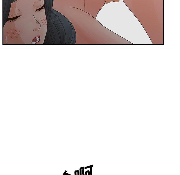 韩漫H漫画 认养女  - 点击阅读 第31话 99