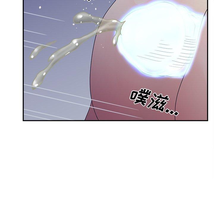 認養女 在线观看 第31話 漫画图片136