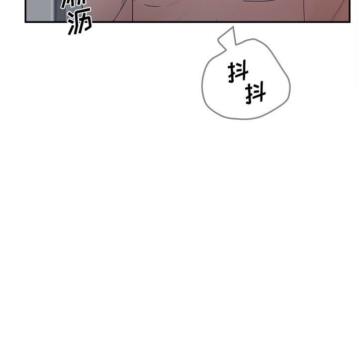 韩漫H漫画 认养女  - 点击阅读 第32话 61