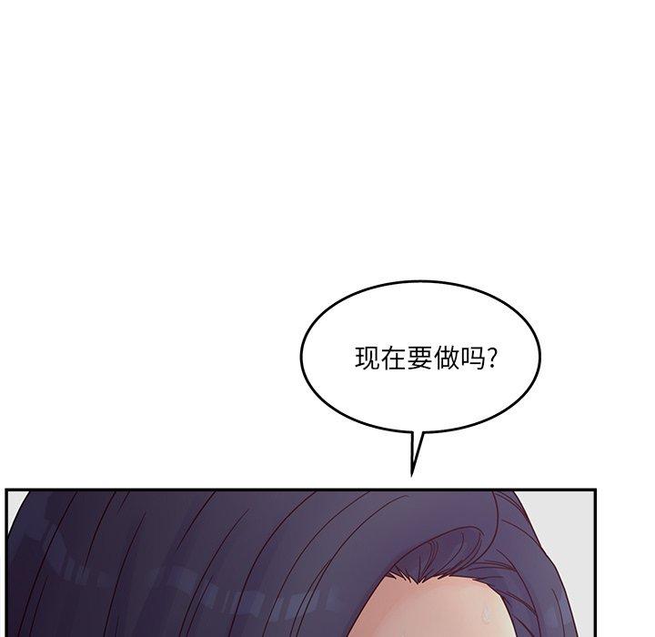 认养女漫画 免费阅读 第32话 65.jpg