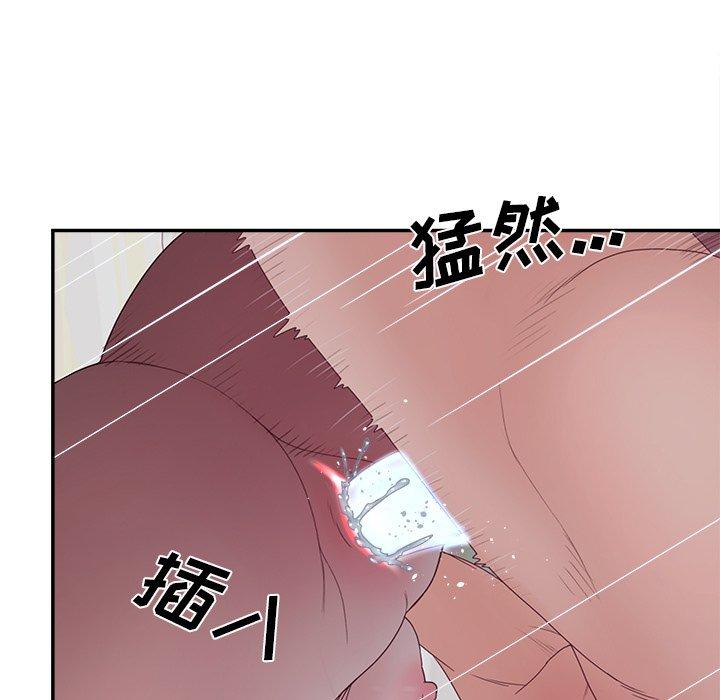 認養女 在线观看 第32話 漫画图片103