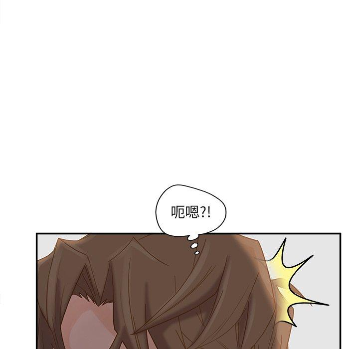 认养女漫画 免费阅读 第33话 32.jpg