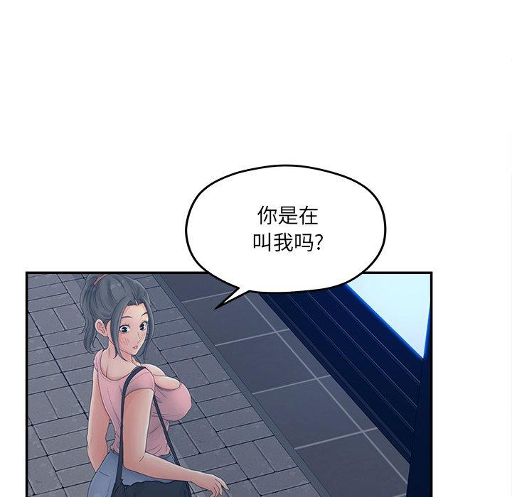 韩漫H漫画 认养女  - 点击阅读 第33话 61