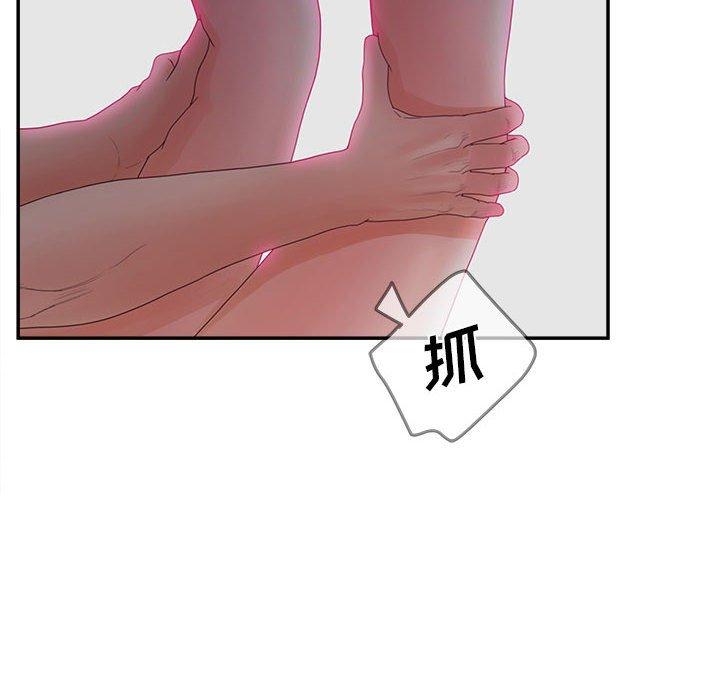 认养女漫画 免费阅读 第35话 8.jpg