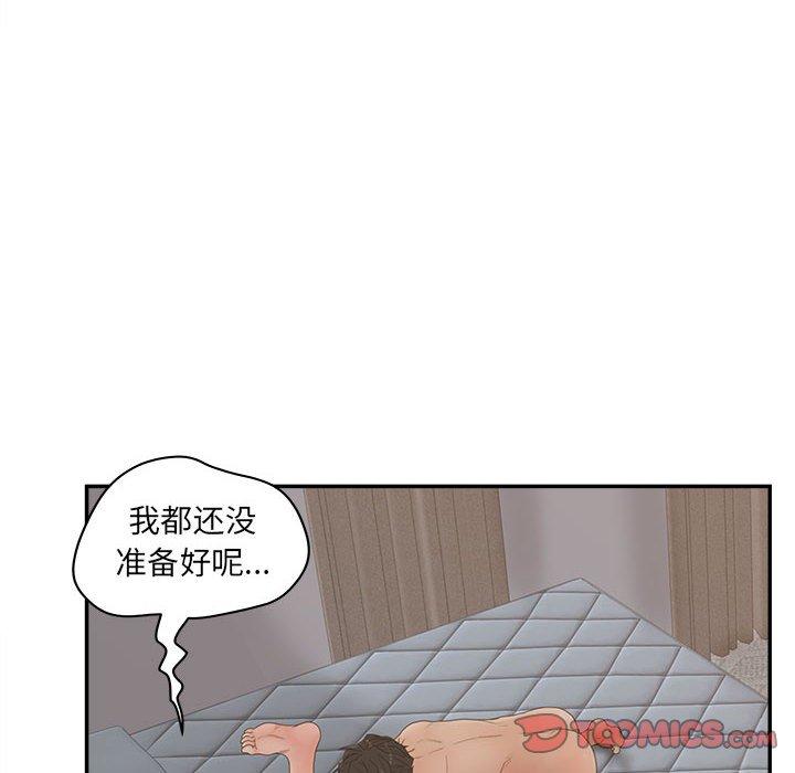 韩漫H漫画 认养女  - 点击阅读 第35话 12