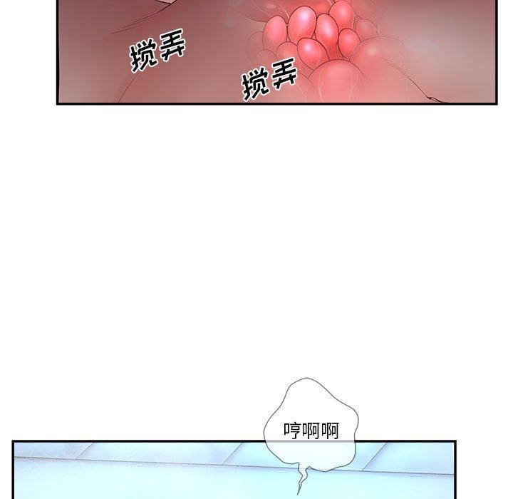 认养女漫画 免费阅读 第35话 23.jpg