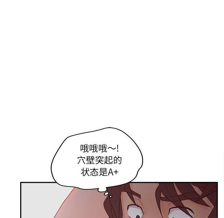 韩漫H漫画 认养女  - 点击阅读 第35话 25