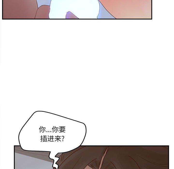 认养女漫画 免费阅读 第35话 32.jpg