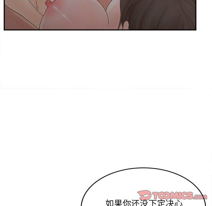 韩漫H漫画 认养女  - 点击阅读 第35话 36