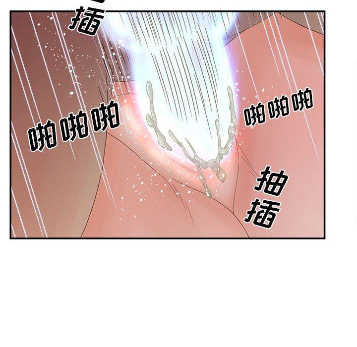 认养女漫画 免费阅读 第35话 50.jpg