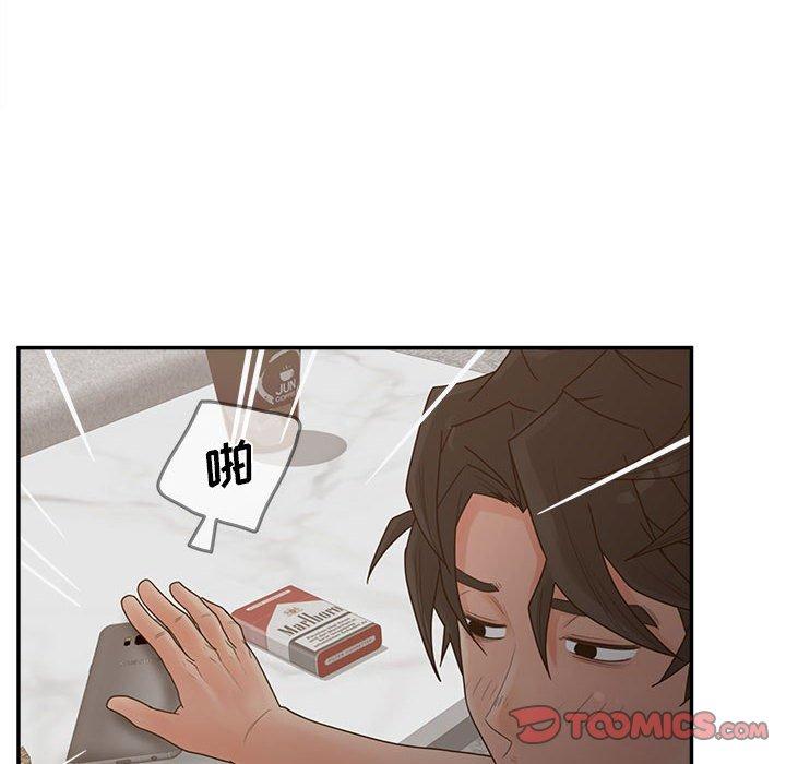 認養女 在线观看 第35話 漫画图片96