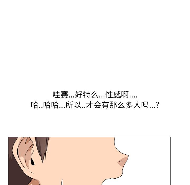 漫画韩国 泌尿科俏護士   - 立即阅读 第1話第51漫画图片