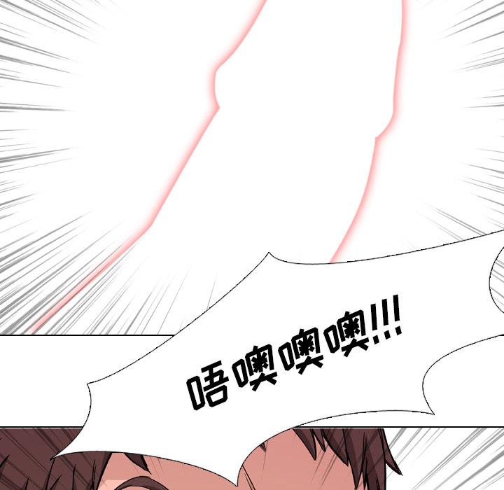 漫画韩国 泌尿科俏護士   - 立即阅读 第2話第35漫画图片