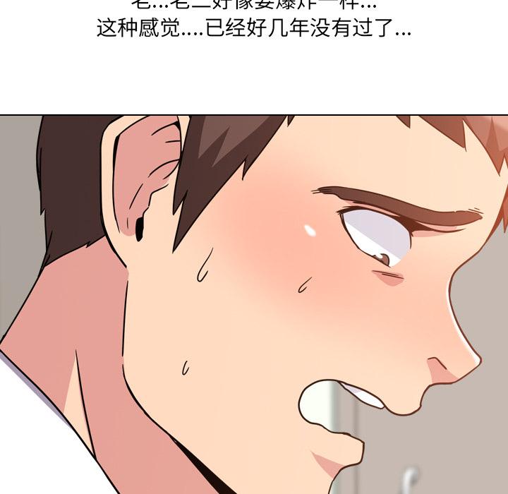 漫画韩国 泌尿科俏護士   - 立即阅读 第2話第46漫画图片