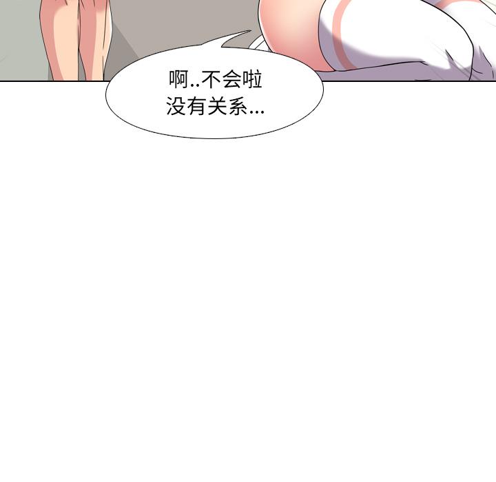 漫画韩国 泌尿科俏護士   - 立即阅读 第2話第68漫画图片