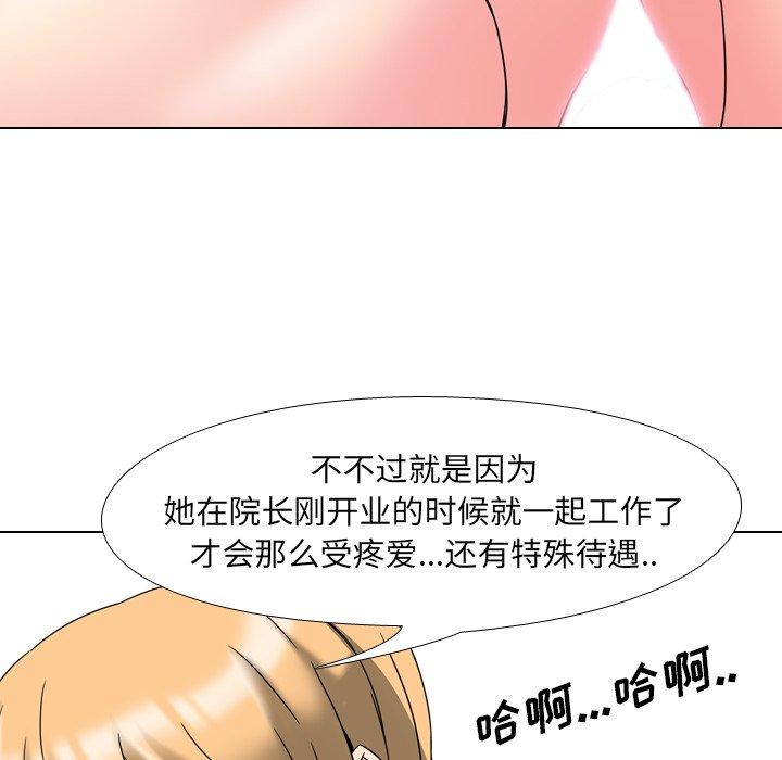 韩漫H漫画 泌尿科俏护士  - 点击阅读 第3话 6