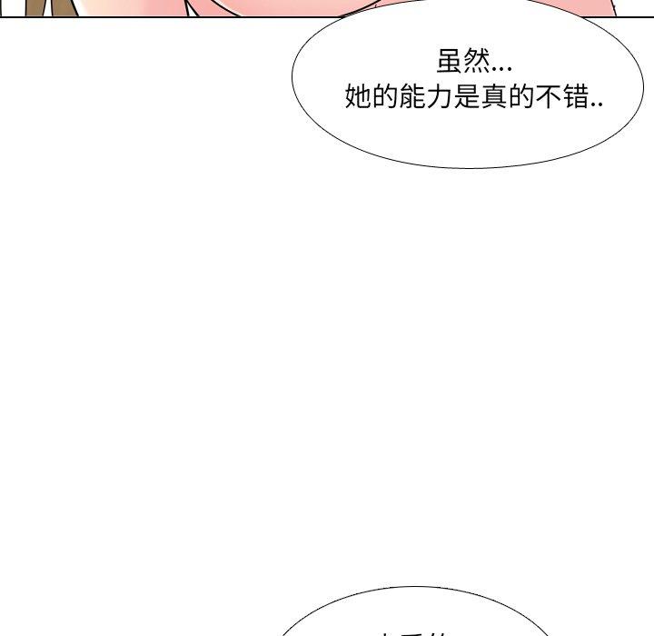 泌尿科俏護士 在线观看 第3話 漫画图片8