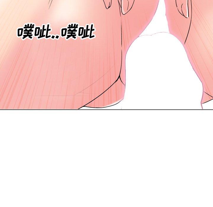 漫画韩国 泌尿科俏護士   - 立即阅读 第3話第16漫画图片