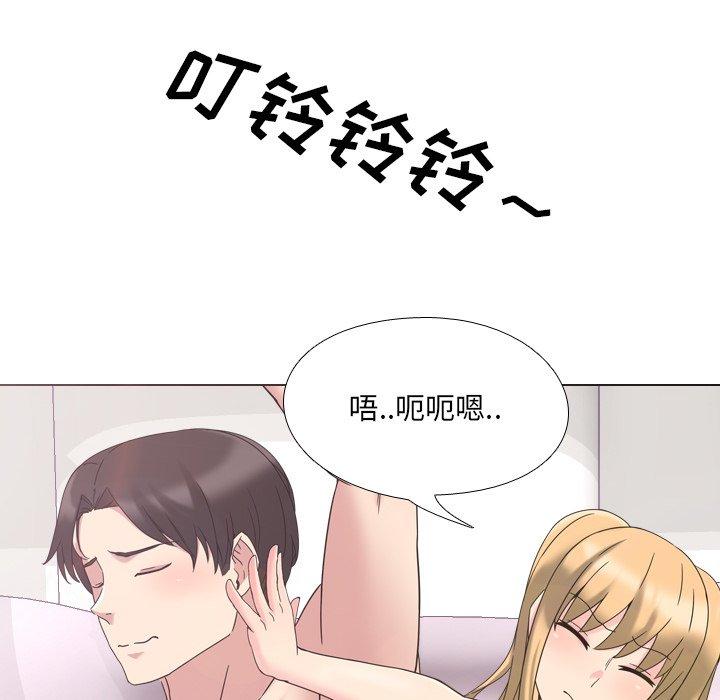 泌尿科俏護士 在线观看 第3話 漫画图片34