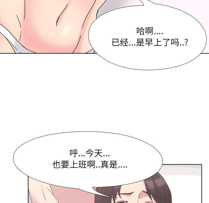 漫画韩国 泌尿科俏護士   - 立即阅读 第3話第38漫画图片